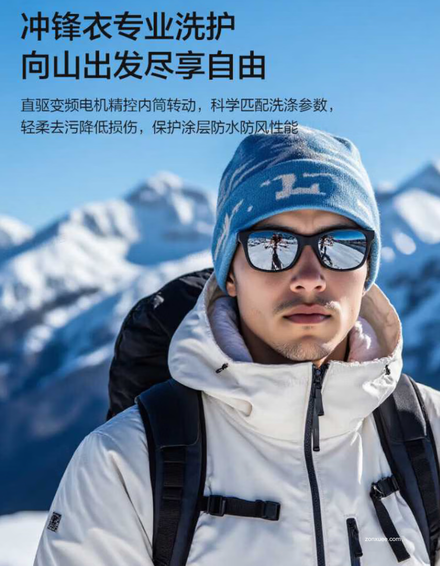 云溪 4.0 直驱电机:海尔蓝盾智投洗衣机 5299 → 2199 元新低预售