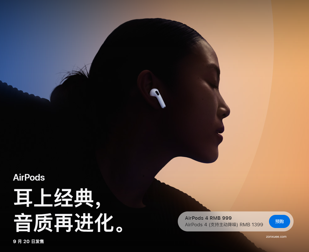 支持 7 天试用:苹果 AirPods 4 / Pro 3 耳机直降,低至 636~1466 元
