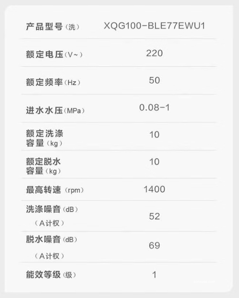 云溪 4.0 直驱电机:海尔蓝盾智投洗衣机 5299 → 2199 元新低预售