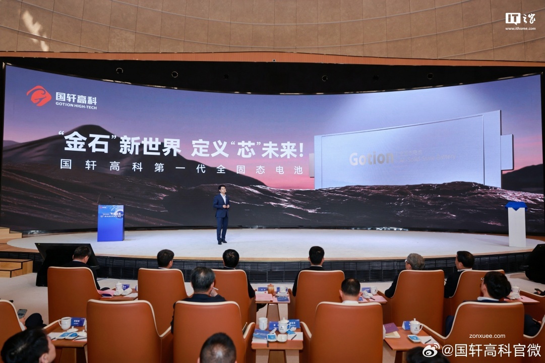 国轩高科公布固态电池最新进展:能量密度 400Wh/kg,2GWh 量产线建设中