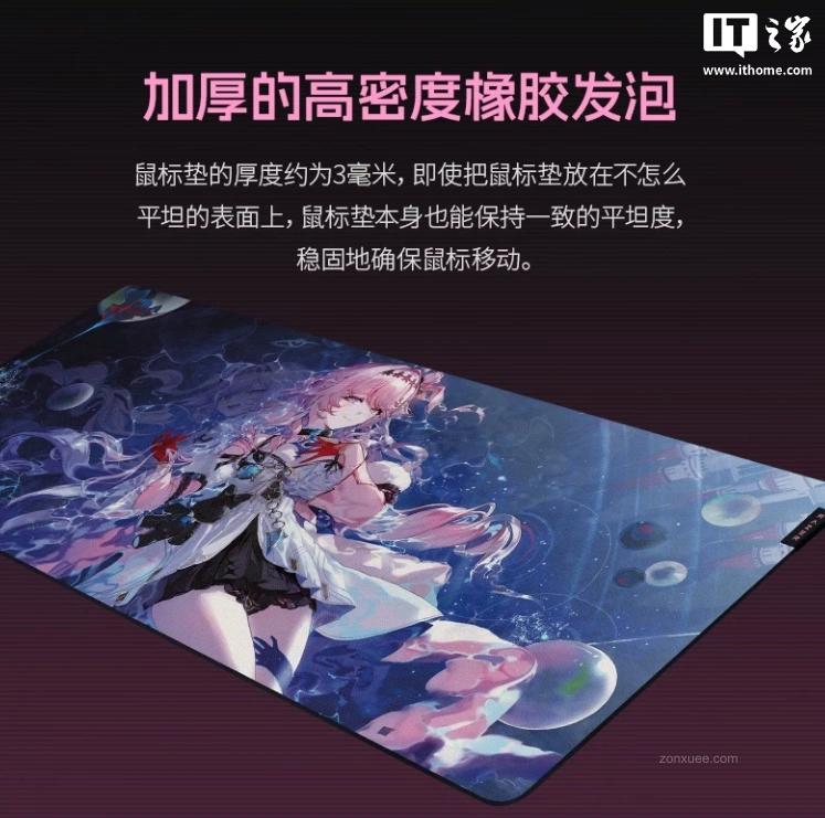 雷蛇 × 鸣潮联名电脑外设发布,达妮娅款键盘、鼠标、电竞椅