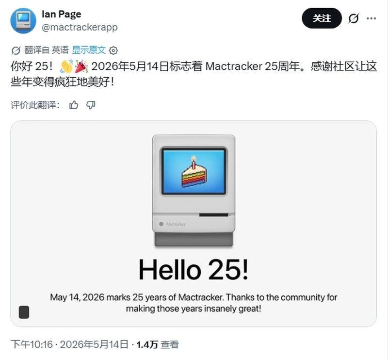 苹果“产品百科”应用 Mactracker 迎 25 周年,新增对比和收藏记录功能 Picture 3