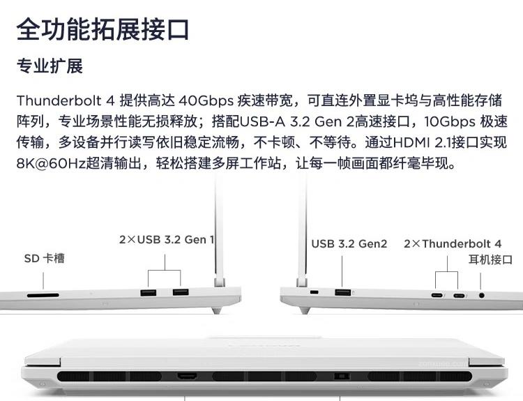 联想推出 ThinkBook 16p 2026 笔记本:酷睿 Ultra 9 290HX Plus、RTX 5060 版本 16999 元