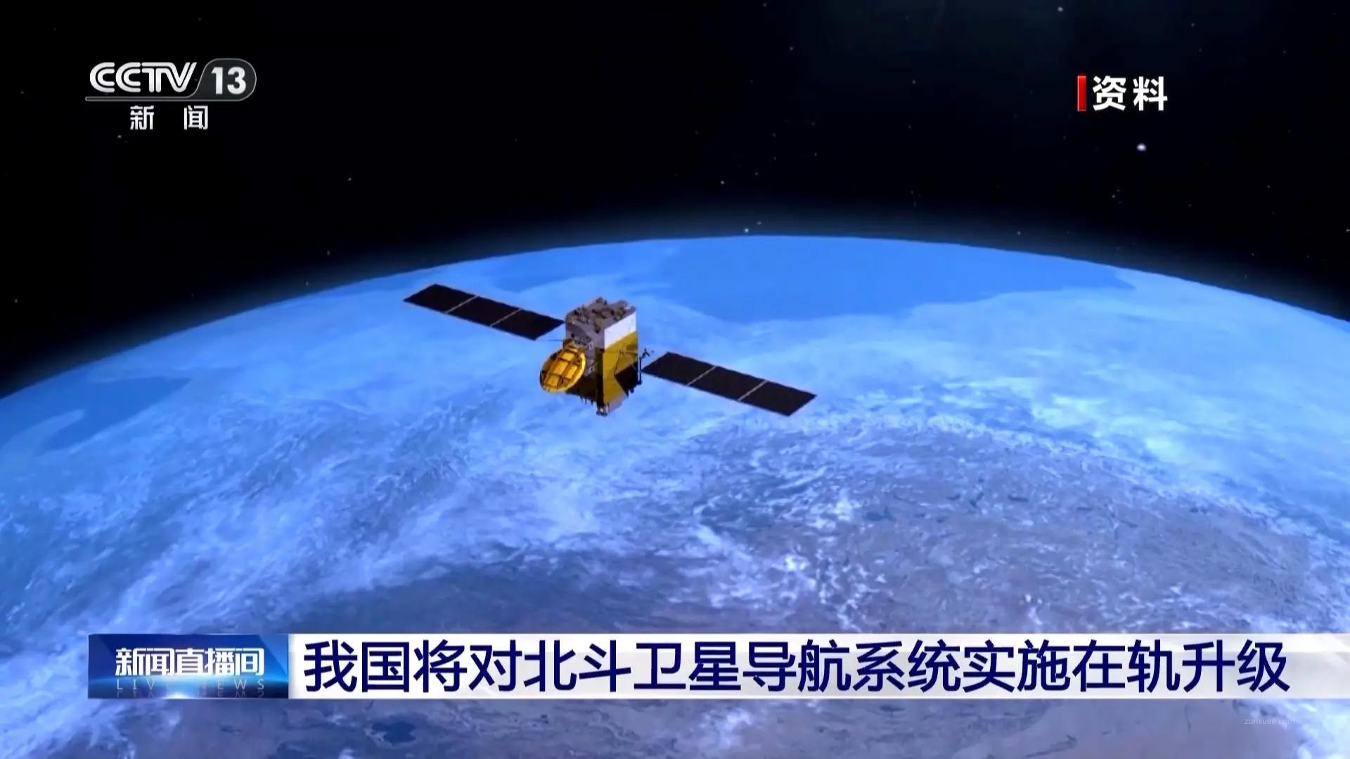2025 年国内北斗终端产品总销量超 4.1 亿台 / 套