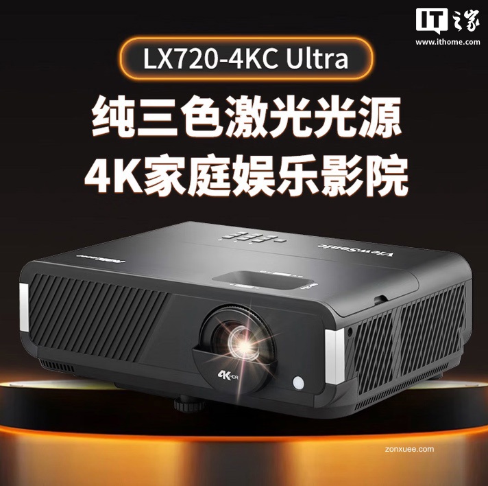 优派上架 LX720-4KC Ultra 投影仪:支持 1440P 120Hz/4K 60Hz、纯三色激光光源,6999 元