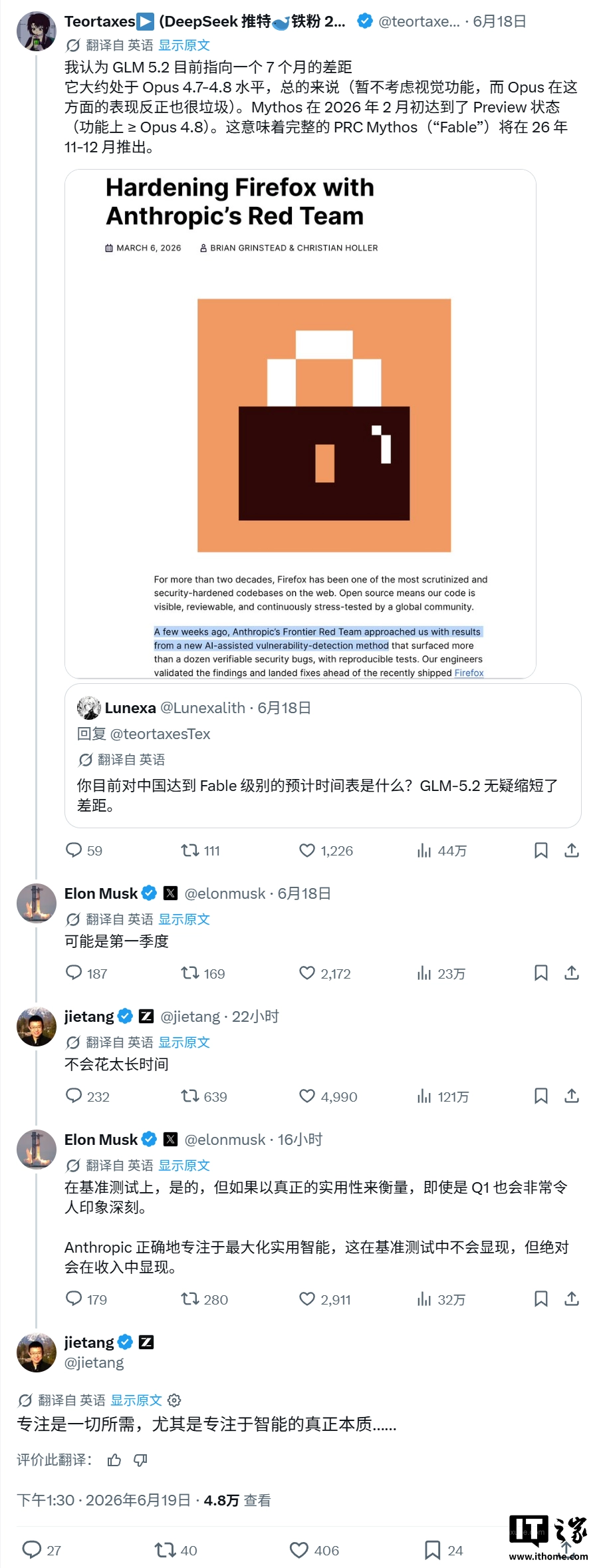 马斯克预测中国大模型 2027 年 Q1 追上 Anthropic Fable，智谱创始人唐杰回应“用不了那么久”