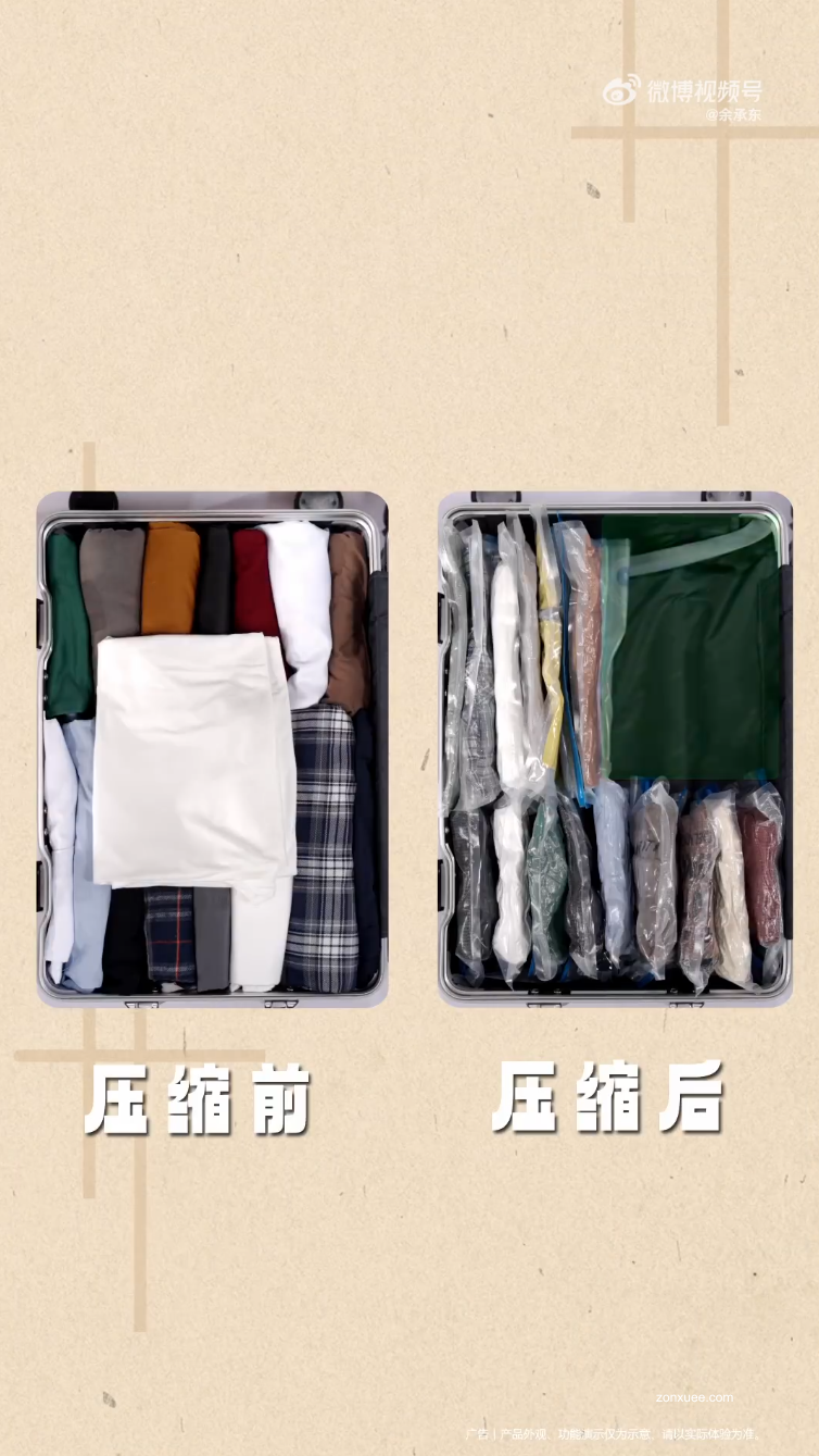 余承东科普为何有些手机越用越卡:运存负责给 App 提供运行空间,是卡顿与否的重要原因