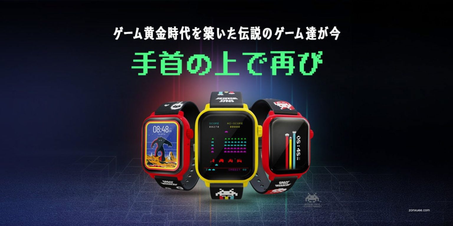 日本厂商推出 My Play Watch 手表,能玩《俄罗斯方块》《太空侵略者》等经典游戏
