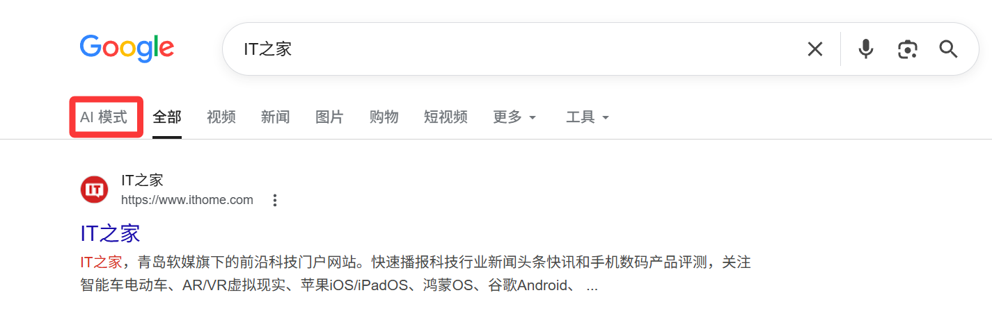 谷歌 Chrome 149 稳定版发布,允许用户删除已下载的端侧 AI 模型
