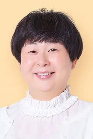 大岛美幸 头像
