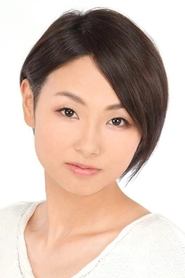 三瓶由布子 头像