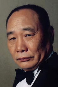 赵相根 头像