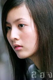 哈泰万·恩甘苏坎普西 头像