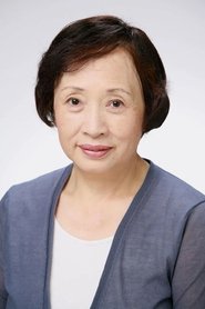 戸村美智子 头像
