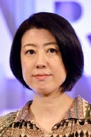 野木亚纪子 头像