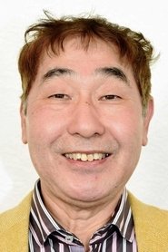 蛭子能收 头像