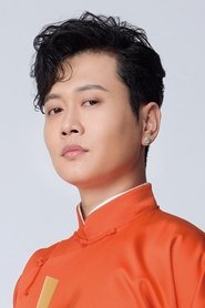 孟鹤堂 头像