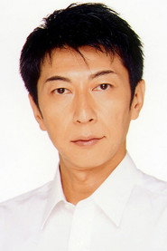 筱井英介 头像