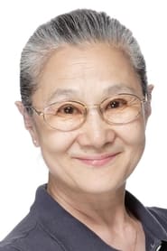 谷育子 头像