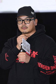 叶俊策 头像