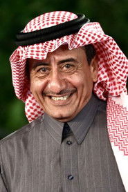 ناصر القصبي 头像