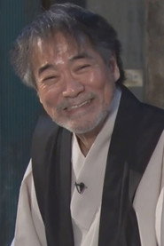 稻川淳二 头像