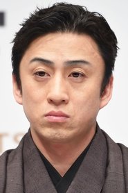 第十代松本幸四郎 头像