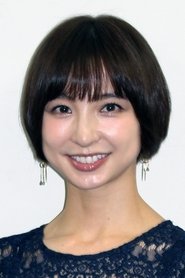 筱田麻里子 头像