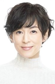 铃木保奈美 头像