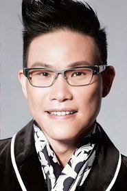 苏永康 头像