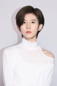 李沐子 头像