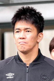 武井壮 头像