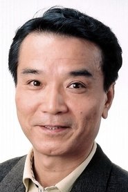 野岛昭生 头像