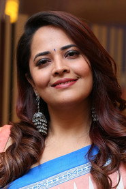 Anasuya Bharadwaj 头像