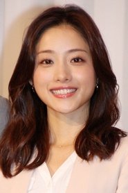 石原里美 头像