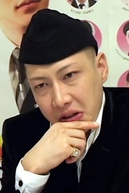 鳥肌実 头像