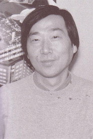 古内一成 头像