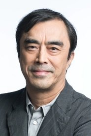 益冈彻 头像