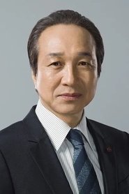 小日向文世 头像