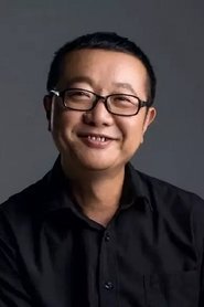 刘慈欣 头像