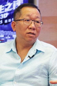 罗永昌 头像