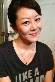 林真里花 头像