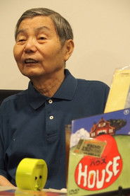 桂千穂 头像