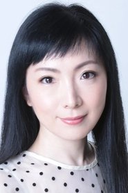 折笠富美子 头像