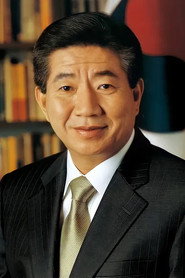 卢武铉 头像