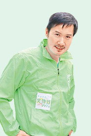 李文标 头像
