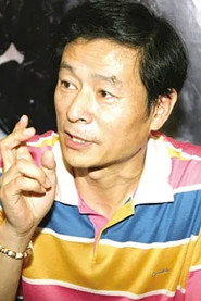 陈国星 头像