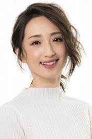 柯佳嬿 头像