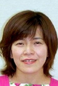 横田理恵 头像