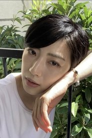 绳田花音 头像